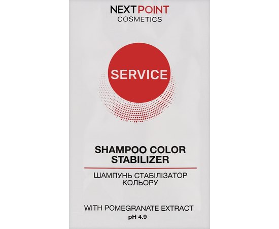 Шампунь стабілізатор кольору NextPoint Cosmetics Service Color Stabilizer Shampoo, фото _ab__is.image_number.default