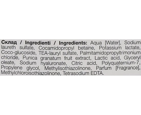 Шампунь стабілізатор кольору NextPoint Cosmetics Service Color Stabilizer Shampoo, фото _ab__is.image_number.default