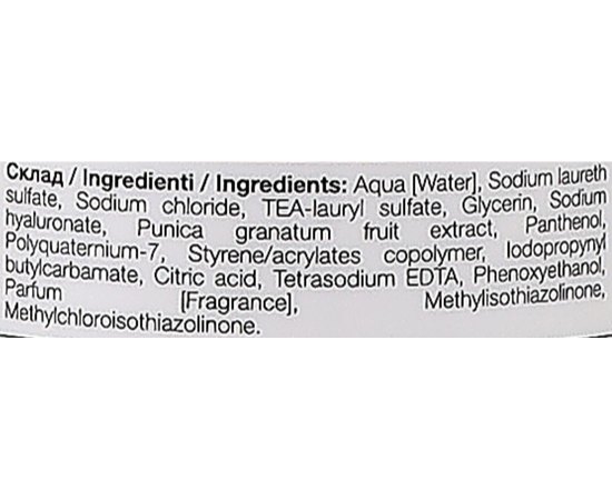 Шампунь глибокого очищення NextPoint Cosmetics Service Deep Cleansing Shampoo, 1000 ml, фото _ab__is.image_number.default