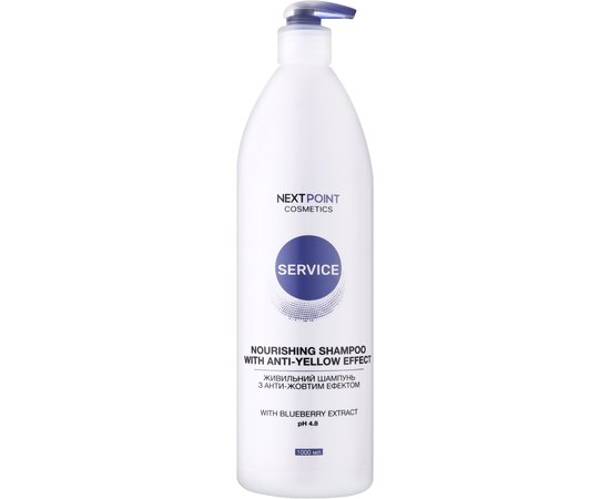 Шампунь питательный с антижелтым эффектом NextPoint Cosmetics Service Nourishing Shampoo With Anti-Yellow Effect, 1000 ml