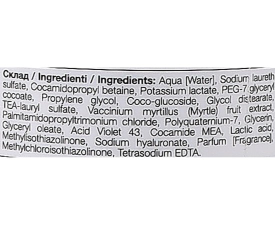 Шампунь живильний з анти-жовтим ефектом NextPoint Cosmetics Service Nourishing Shampoo With Anti-Yellow Effect, 1000 ml, фото _ab__is.image_number.default
