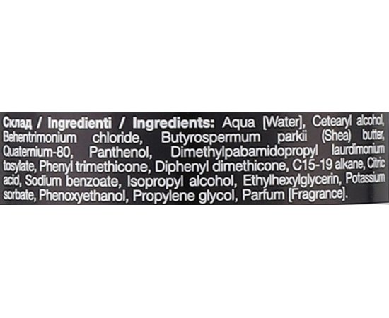 Крем-спрей для волос NextPoint Cosmetics Cream Spray 20 in 1, 200 ml, изображение 2