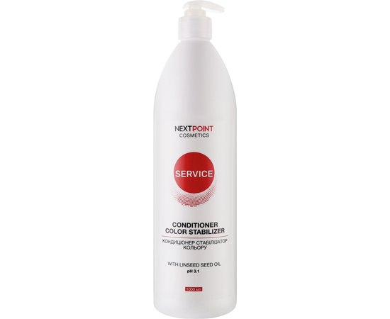 Кондиціонер стабілізатор кольору Nextpoint Cosmetics Service Color Stabilizer Conditioner, фото 