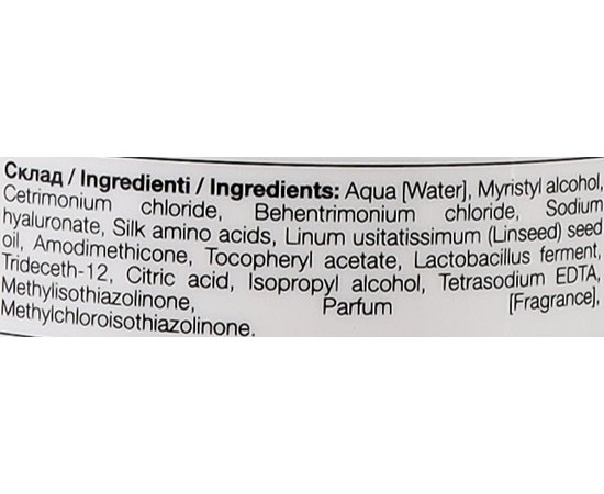Кондиціонер стабілізатор кольору Nextpoint Cosmetics Service Color Stabilizer Conditioner, фото _ab__is.image_number.default