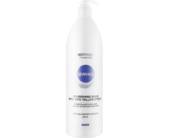 Бальзам питательный с антижелтым эффектом NextPoint Cosmetics Service Nourishing Balm With Anti-Yellow Effect, 1000 ml