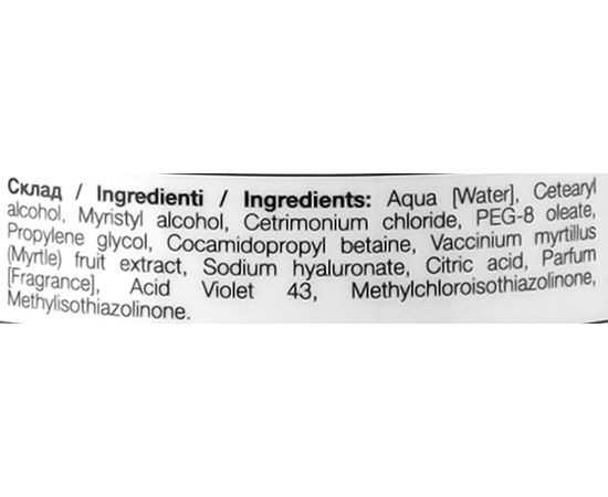 Бальзам питательный с антижелтым эффектом NextPoint Cosmetics Service Nourishing Balm With Anti-Yellow Effect, 1000 ml, изображение 2