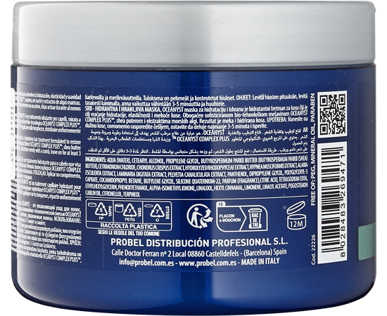 Маска для волос Увлажнение и питание Oceanyst Hydration & Nutrition Mask, изображение 2