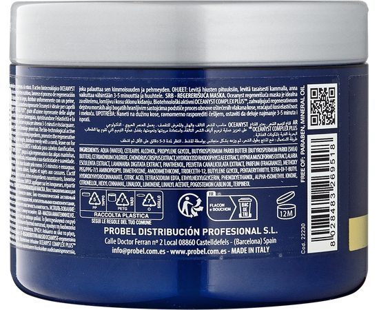 Регенерирующая маска для поврежденных волос Oceanyst Reconstruction Mask, изображение 2