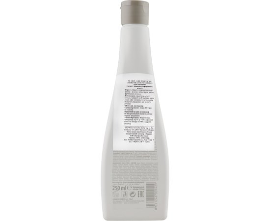 Шампунь для фарбованого волосся Shot Care Design Color Care Treated And Colored Hair Shampoo, фото _ab__is.image_number.default