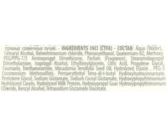 Несмываемый эликсир для осветленных и мелированных волос 10 в 1 Shot Care Design Simply Blond Blond And Maches Hair 10in1, 150 ml, изображение 2