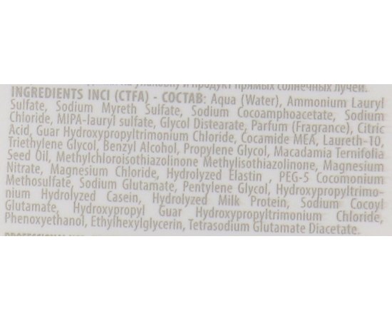 Шампунь для освітленого та мелірованого волосся Shot Care Design Simply Blond Shampoo, фото _ab__is.image_number.default