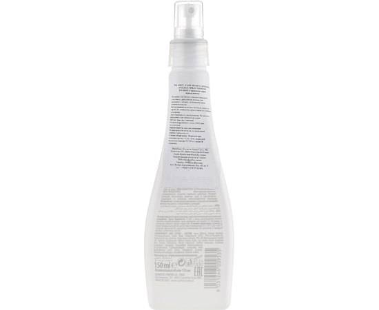 Сироватка-спрей відновлююча для волосся Shot Care Design Anti-Age Restoring No Rinse Spray, 150 ml, фото _ab__is.image_number.default