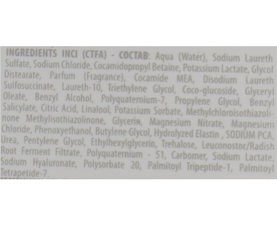 Шампунь для надання об'єму волоссю Shot Care Design Volume+ Step 1 Shampoo, фото _ab__is.image_number.default