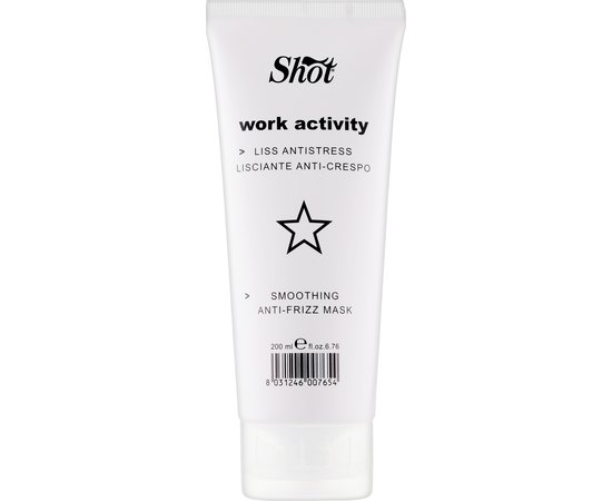 Розгладжуюча маска Shot Smoothing Anti-Frizz Mask Work Activity, 200 ml, фото 