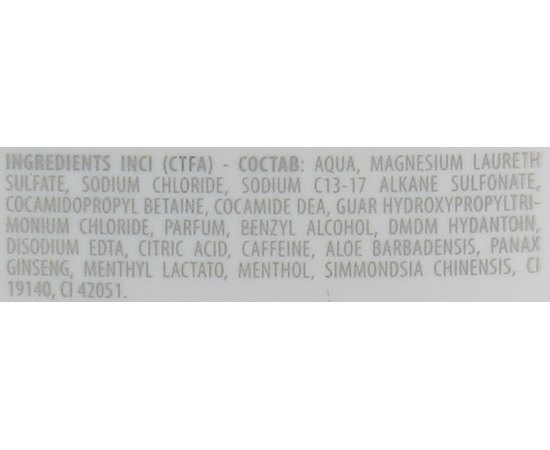 Шампунь проти випадіння волосся Shot Trico Design Ergovit Shampoo, фото _ab__is.image_number.default