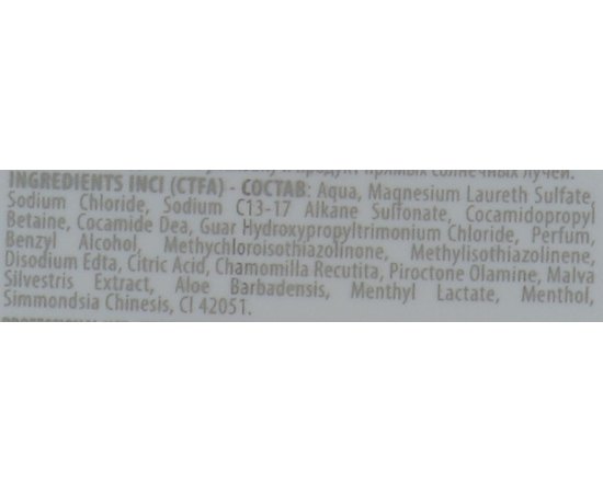 Шампунь проти лупи для жирної шкіри голови Shot Trico Design Normalizing Shampoo, 1000 ml, фото _ab__is.image_number.default