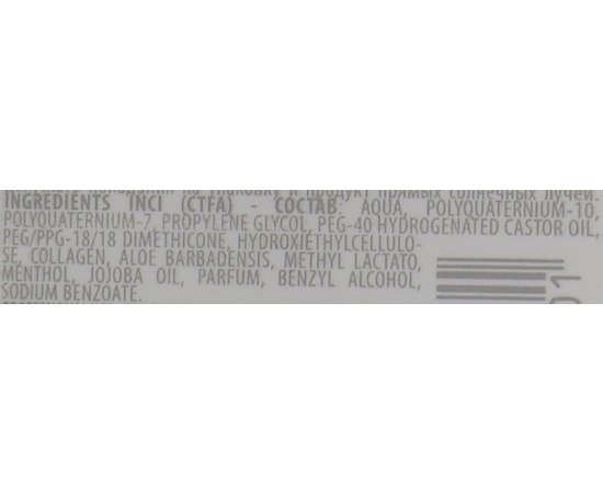 Олія для очищення шкіри голови Shot Trico Design Scalp Purifying Oil, 150ml, фото _ab__is.image_number.default