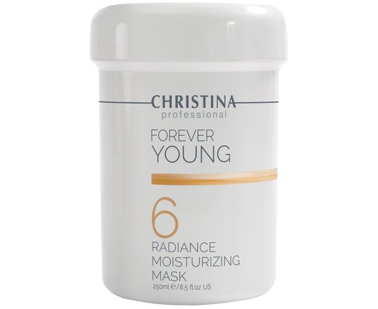 Christina Forever Young Radiance Moisturizing Mask Зволожуюча маска Сяйво, фото _ab__is.image_number.default