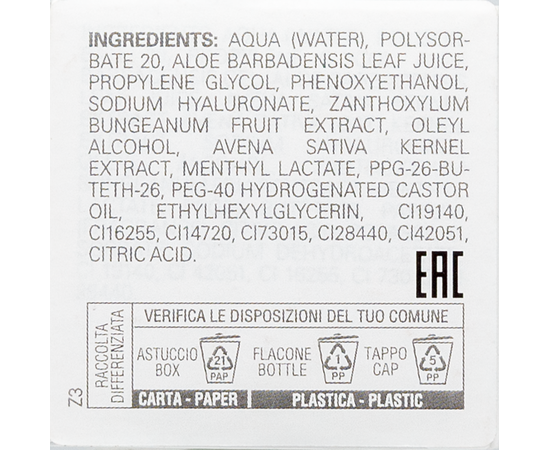 Заспокійлива сироватка Hairmed Sensitive Scalp Treatment Anti-Itching Lenitive Serum Z3, 50 ml, фото _ab__is.image_number.default