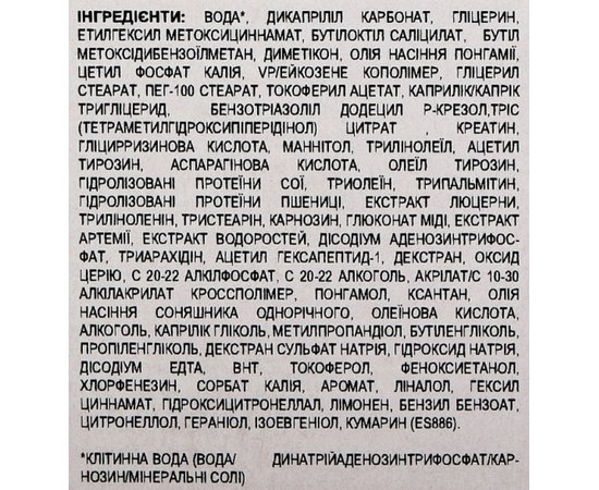 Крем для обличчя Institut Esthederm Adaptasun Face Cream Moderate Sun, 50 ml, фото _ab__is.image_number.default