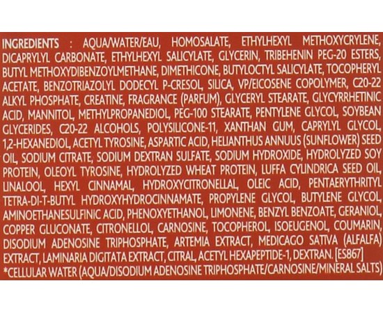 Лосьон для тела Institut Esthederm Adaptasun Sun Care Protective Body Lotion Strong Sun, 200 ml, изображение 3