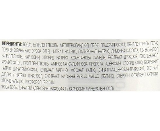 Эссенция-уход Клеточная вода Institut Esthederm Cellular Lotion Essence, 125 ml, изображение 3