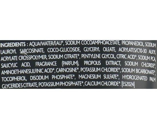 Очищувальний гель з амінокислотою Institut Esthederm Intensive Propolis+ Amino Acid, 200 ml, фото _ab__is.image_number.default