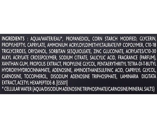 Крем для обличчя Institut Esthederm Intensive Propolis+ Ferulic Acid Cream, 50 ml, фото _ab__is.image_number.default