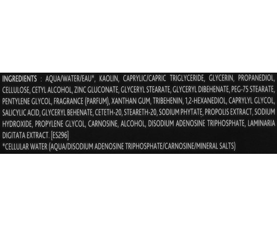 Очищувальна маска Institut Esthederm Intensive Propolis+Purifying Mask, 75 ml, фото _ab__is.image_number.default