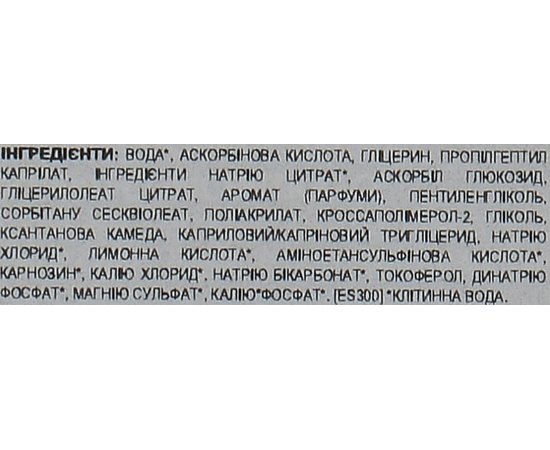 Подвійний концентрат з вітаміном С2 Institut Esthederm Intensive Vitamin C2 Dual Concentrate, 10 ml, фото _ab__is.image_number.default