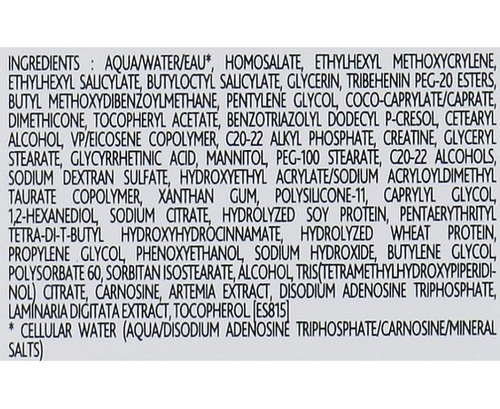 Крем при сонячній непереносимості Institut Esthederm Intolerances Solaires Sun Intolerance Protective Face Care, 50 ml, фото _ab__is.image_number.default