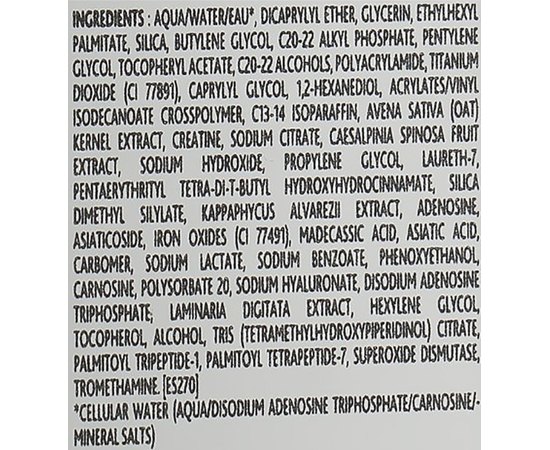 Розгладжувальний догдяд навколо очей Institut Esthederm Lift & Repair Eye Contour Smoothing Care, 15 ml, фото _ab__is.image_number.default