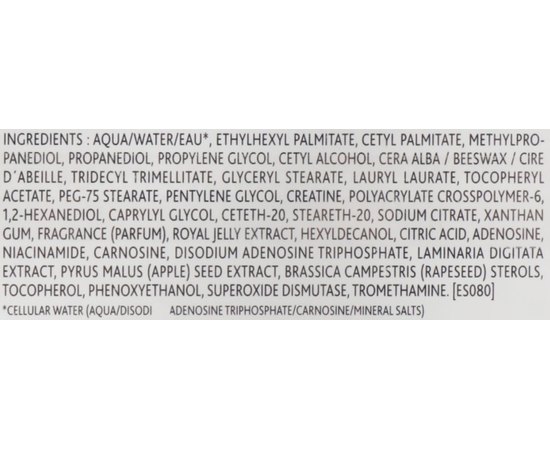 Крем Желе Рояль Institut Esthederm Nutri System Royal Jelly Vital Cream, 50 ml, фото _ab__is.image_number.default