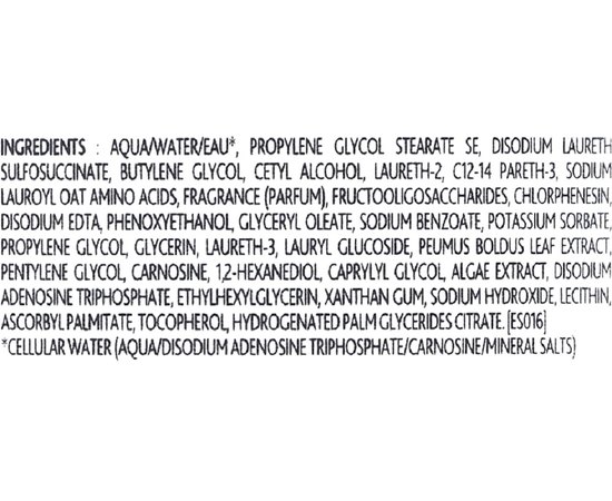 Мягкий крем для глубокой очистки пор Осмоклин Institut Esthederm Osmoclean Gentle Deep Pore Cleanser, 75 ml, изображение 3