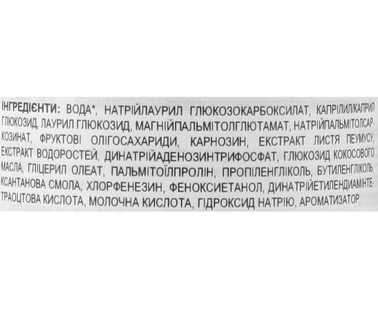 Мус для очищення шкіри Institut Esthederm Osmoclean Pure Cleansing Foam, 150 ml, фото _ab__is.image_number.default