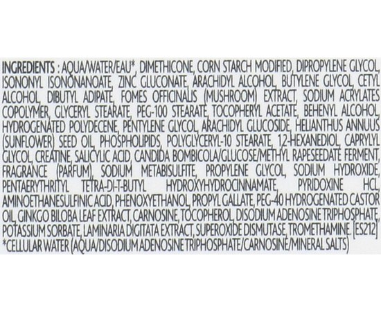 Крем Абсолютна чистота Institut Esthederm Pure System Pure Control Care, 50 ml, фото _ab__is.image_number.default