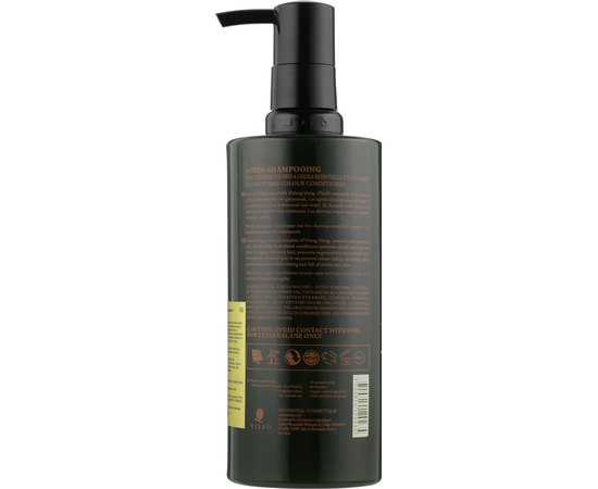 Кондиціонер для фарбованого волосся з іланг-ілангом Vieso Ylang Ylang Essence Color Conditioner, фото _ab__is.image_number.default