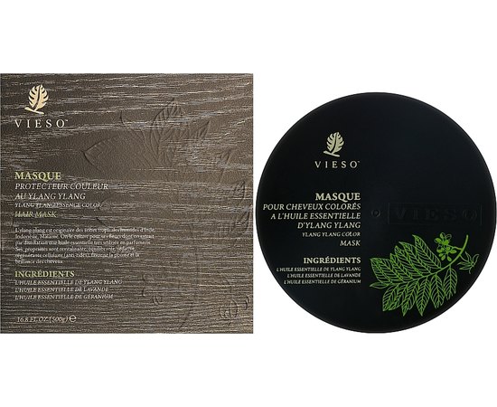 Маска для окрашенных волос с иланг-илангом Vieso Ylang Ylang Essence Color Hair Mask, изображение 4
