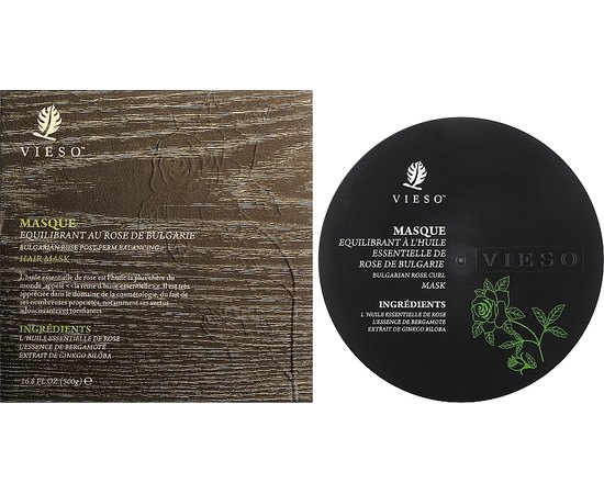 Маска для вьющихся волос с маслом болгарской розы Vieso Bulgarian Rose Curl Mask, изображение 4