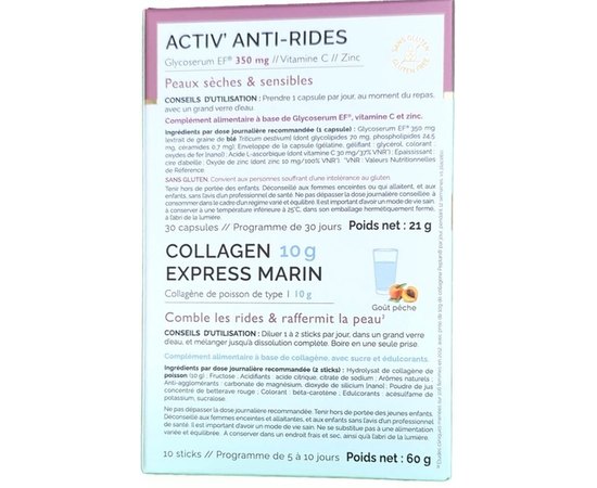 Мікс дієтичних добавок з антивіковою дією Biocyte Beauty Box, фото _ab__is.image_number.default