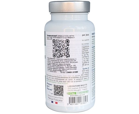Харчова добавка Магній для зниження втоми Biocyte Magnesium Liposomal, 60caps, фото _ab__is.image_number.default