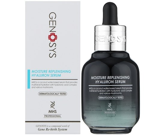 Зволожуюча сироватка з гіалуроновою кислотою Genosys Moisture Replenishing Hyaluron Serum (MHS), 30 ml, фото _ab__is.image_number.default
