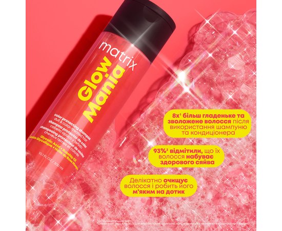 Шампунь для захисту кольору фарбованого волосся Matrix Glow Mania Color Protecting Shampoo, фото _ab__is.image_number.default