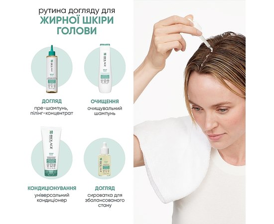 Сироватка для збалансованого стану схильної до жирності шкіри голови та волосся Biolage Scalp Sync Oil Balancing Serum, 50 ml, фото _ab__is.image_number.default