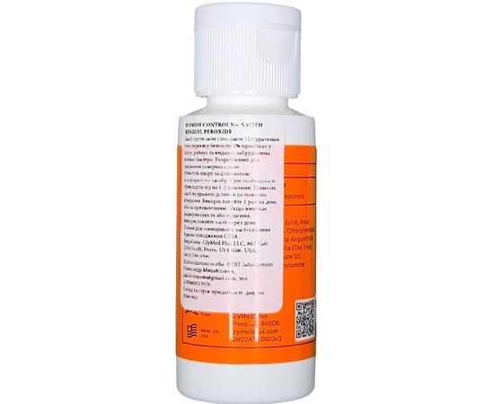 Лосьйон з бензоїл пероксидом GlyMed Blemish Control No. 5 with Benzoyl Peroxide, фото _ab__is.image_number.default Лосьйон з бензоїл пероксидом GlyMed Blemish Control No. 5 with Benzoyl Peroxide, фото _ab__is.image_number.default