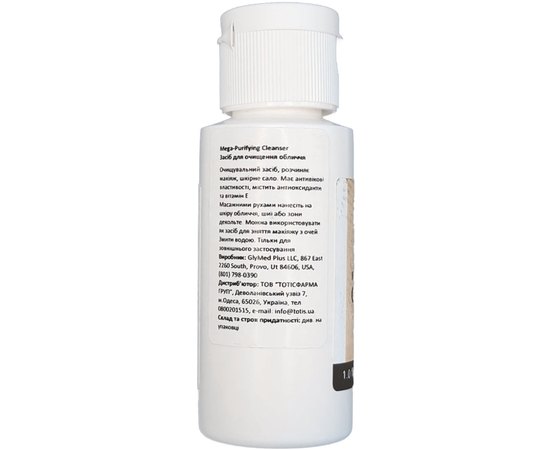 Кремовая очистка с витамином Е и лавандой GlyMed Mega-Purifying Cleanser, 30 ml, изображение 2