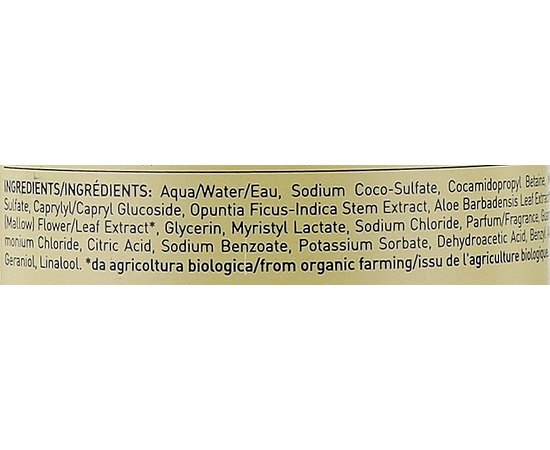 Шампунь дермо-успокаивающий Insight Lenitive Dermo-Calming Shampoo, изображение 4