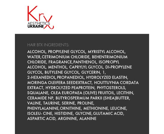 Омолоджувальна ламінуюча Ботокс-сироватка для волосся KRX Aesthetics Hair BtX, 250 ml, фото _ab__is.image_number.default