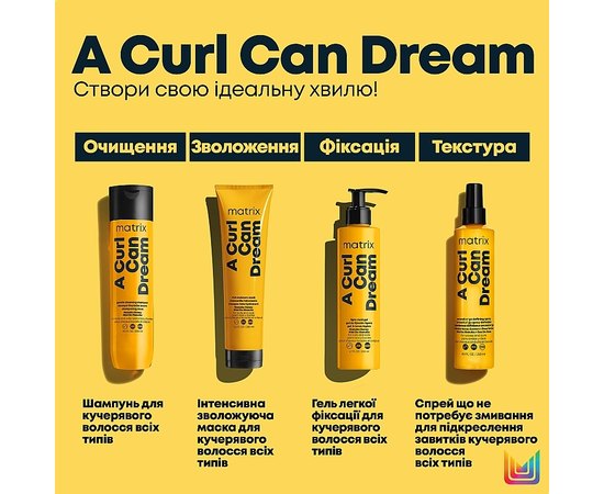 Шампунь для вьющихся волос всех типов Matrix A Curl Can Dream Shampoo, 300 ml, изображение 3 Шампунь для вьющихся волос всех типов Matrix A Curl Can Dream Shampoo, 300 ml, изображение 3
