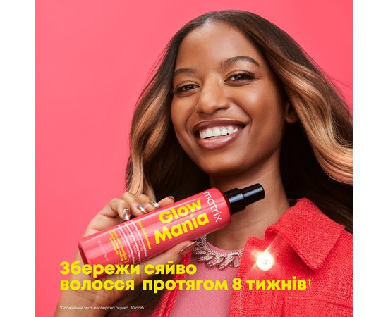 Несмываемое средство-уход для усиления сияния окрашенных волос Matrix Glow Mania Glow Gatekeeper, 250 ml, изображение 5